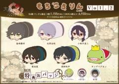 2025年最新】文豪とアルケミスト ぬいぐるみの人気アイテム
