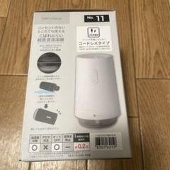 最終価格 ニトリ超音波加湿器 アロマもOK 新品未使用品 メルカリ