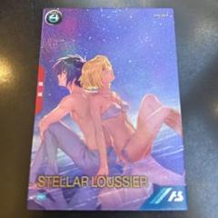 アーセナルベース　プロモ　ステラ