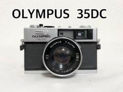 【完動品】OLYMPUS 35 DC 後期型　 オリンパス　新品モルト OLYMPUS 35 DC BC 後期型 / F.Zuiko 40mm F1.7 オリンパス