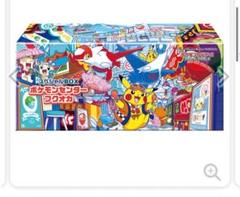 新品•未開封】スペシャルBOX ポケモンセンターフクオカ 抽選販売】ポケモンカードゲーム スカーレット＆バイオレット