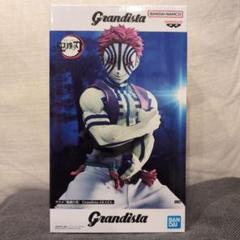 鬼滅の刃 Grandista 猗窩座 フィギュア