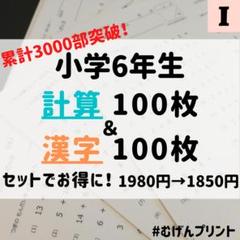 Z 会 小学生 問題 集の中古 未使用品を探そう メルカリ