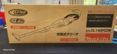 ペットの毛でお困りの方！★マキタ掃除機⭐CL140FDZW⭐新品 m95980918029_1.jpg?1745276987
