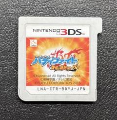 3DS フューチャーカード バディファイト 友情の爆熱ファイト!