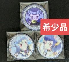優れた品質 HOT人気セール 八景島 星型缶バッジ シーパラ限定