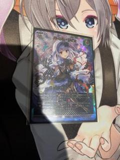 2025年最新】ウィクロス urの人気アイテム - メルカリ
