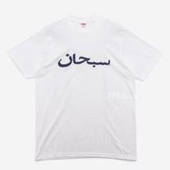 SUPREME Arabic Logo Tee palace wtaps M&Mのサムネイル