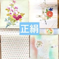 スペシャル特典 No.3736 付下寿光織手描着物正絹反物新品未使用 着物・浴衣