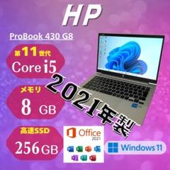 第11世代 Corei5 2021年製 メモリ16GB シルバー HP JJ2