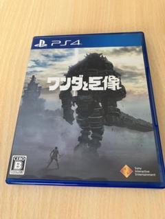 PS4 ワンダと巨像