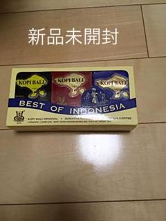 Best of Indonesia バリコーヒー