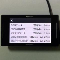 セルスターAR-W86LA｜Yahoo!フリマ（旧PayPayフリマ）