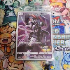ポケモンカード　ポケカ　アーマードミュウツー　プロモ　未開封