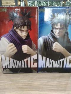呪術廻戦MAXIMATIC 脹相フィギュア2種15品セット 呪術廻戦 MAXIMATIC 脹相 フィギュア - メルカリ