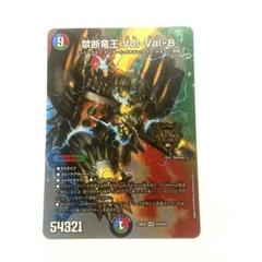 2025年最新】vol-val-8の人気アイテム - メルカリ