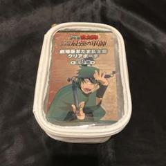 食満留三郎 ☆ 劇場版 忍たま乱太郎 クリアポーチ プライズ