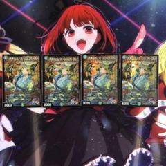 ガイアッシュカイザー　神アート　4枚 ガイアッシュカイザー 神アート 4枚セット