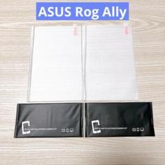 ASUS Rog Ally（2023）用 フィルム (2枚入り)