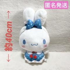 ⭐️サンリオ⭐️シナモロール ナムコで推し色 カラフルクリームソーダBIGぬいぐるみ