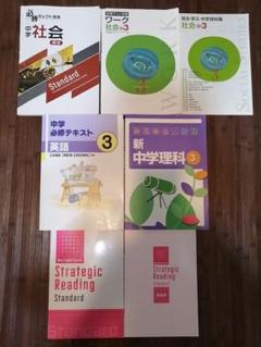 中学　テキスト　入試　定期テスト　家庭学習　40冊セット　まとめ売り 中1】勉強法の総まとめ（教材、勉強法、テスト対策、長期休みの