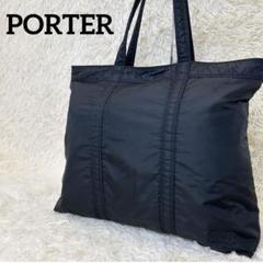 ✨希少美品✨ PORTER SHINE トートバッグ ブラック 大容量 希少 POTER ポーター ハンディ トートバッグブラック ナイロン