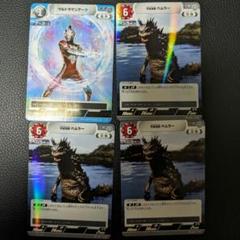 【非売品】ウルトラマンカード　アーク　ベムラー