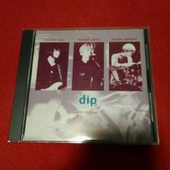 dip 1st インディー盤 UK PROJECTのサムネイル