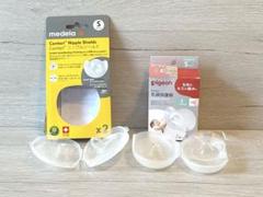 medela ニップルシールド・ピジョン 乳頭保護器セット Sサイズ