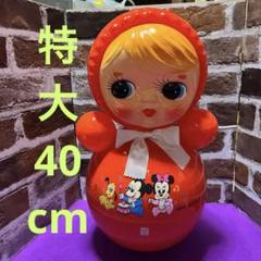 特大40センチレトロディズニーキャラクター おきあがりこぼし昭和レトロ赤