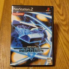 ★週末セール★グラディウスV【新品未開封・PS2日本版】 Amazon | グラディウスV | ゲーム