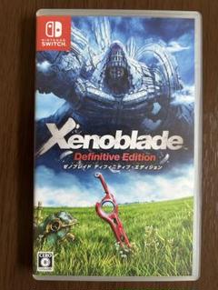【中古】ゼノブレイド Definitive Edition