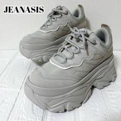 最終値下げJEANASIS ジーナシス 厚底アウトソールスニーカー M