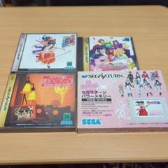 セガサターン サクラ大戦 パワーメモリーセット