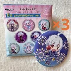 まふまふくじ まふまふ日常缶バッジ 夏祭り柄×3 - メルカリ