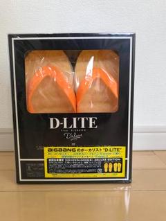 2025年最新】D君 d-liteの人気アイテム - メルカリ