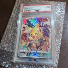PSA10】プレシャスコレクターボックス ピカチュウプロモ - メルカリ