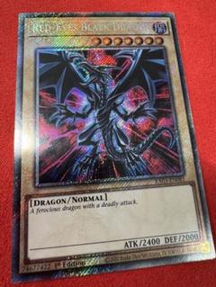 2025年最新】レッドアイズブラックドラゴン 英語の人気アイテム