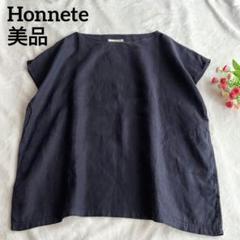 HONNETE オネット アイリッシュリネントップス　半袖　ネイビー　カットソー 2025年最新】Honnete レディース 半袖 シャツ・ブラウスの人気