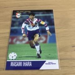 Jリーグカード 横浜マリノス 井原 Jカード 95 横浜マリノス 井原正巳 日本代表 - メルカリ
