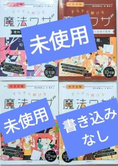 受験　参考書　セット⚠️バラウリ可能 ゼロからはじめるLinuxサーバー構築・運用ガイド 動かしながら