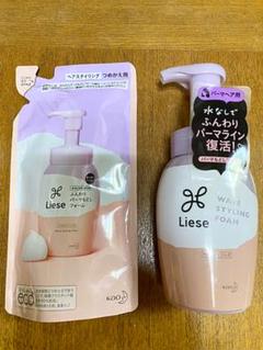 リーゼ パーマもどしフォーム つめかえの中古 未使用品を探そう メルカリ リーゼ パーマもどしフォーム つめかえの中古 未使用品を探そう メルカリ