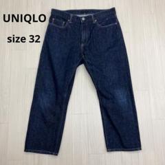 ◆ UNIQLO ユニクロ テーパードデニム ジーンズ パンツ 綿100% 32