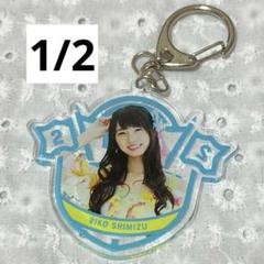 人気新品入荷 2025年最新】清水理子の人気アイテム - メルカリ アイドル