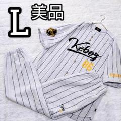 美品ケボズ、KEBOZ、L、ベースボール、ワッペン多数、しぼり紐あり 美品ケボズ、KEBOZ、L、ベースボール、ワッペン多数、しぼり紐
