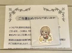 学園アイドルマスター 藤田ことね　ミニアクリルスタンド　学マス