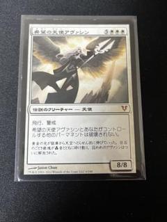 希望の天使アヴァシン　初期　foil サイン入り 希望の天使アヴァシン/Avacyn, Angel of Hope》 - メルカリ