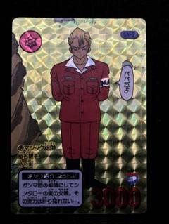 2025年最新】パプワくん カードの人気アイテム - メルカリ