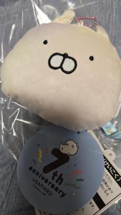 Usamaru ぬいぐるみ　マスコット　キーホルダー　うさまる4個セット 楽天市場】うさまる マスコットちびちびうさまる USAMARU