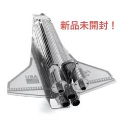 2025年最新】スペースシャトル 模型の人気アイテム - メルカリ